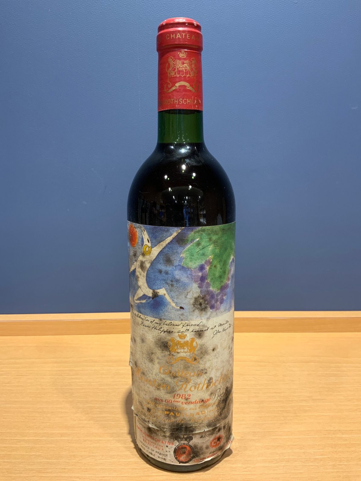 シャトー・ムートン・ロートシルト [1982] ラベル破れあり - メルカリ