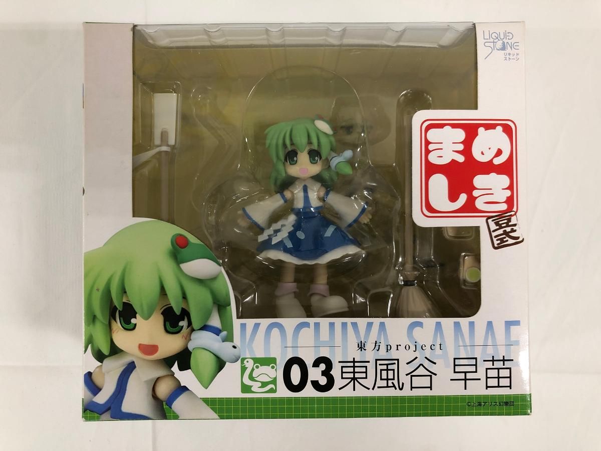 未開封】東方project まめしき 03 東風谷早苗 - メルカリ