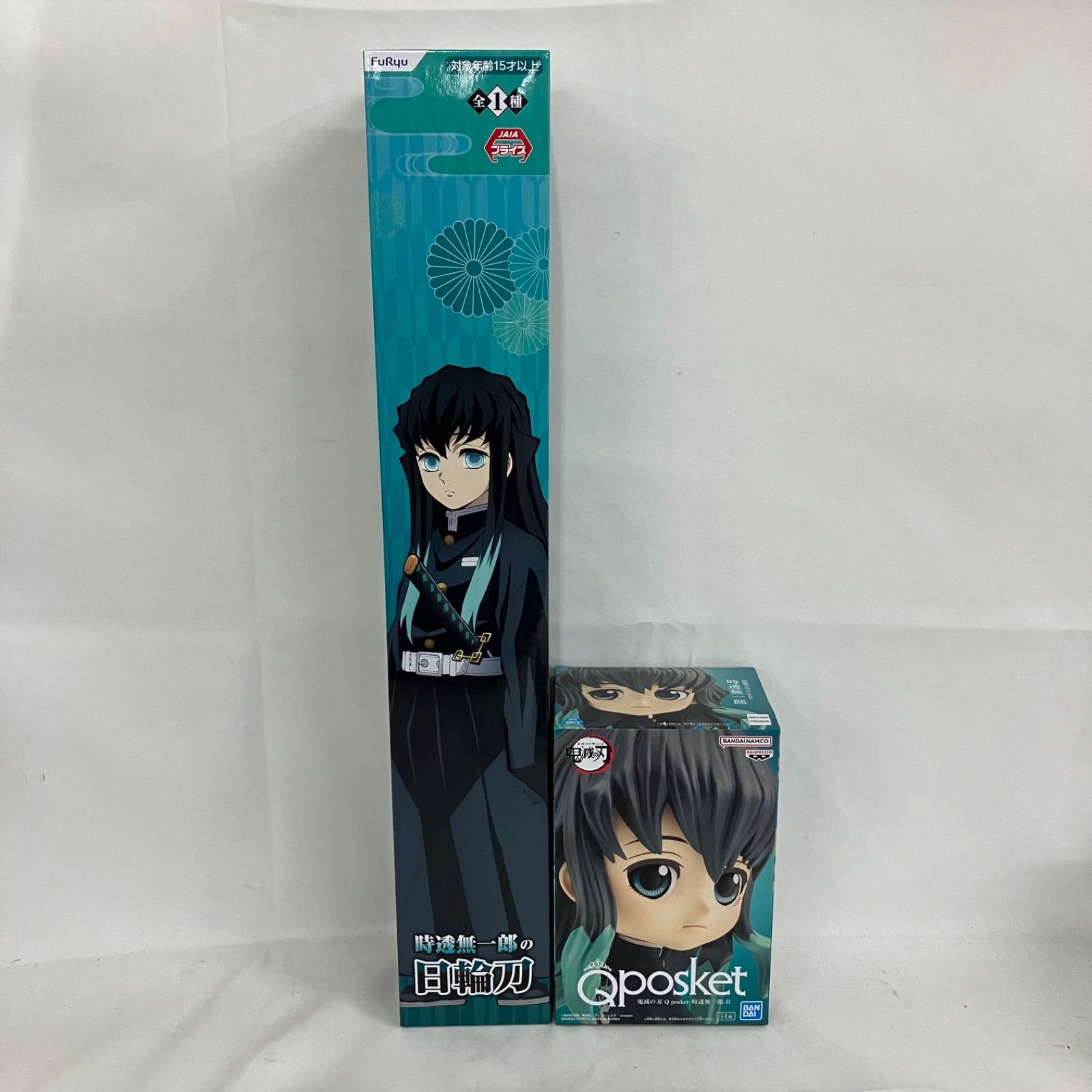 未開封 鬼滅の刃 時透無一郎 日輪刀 Qposket フィギュア 2個セット