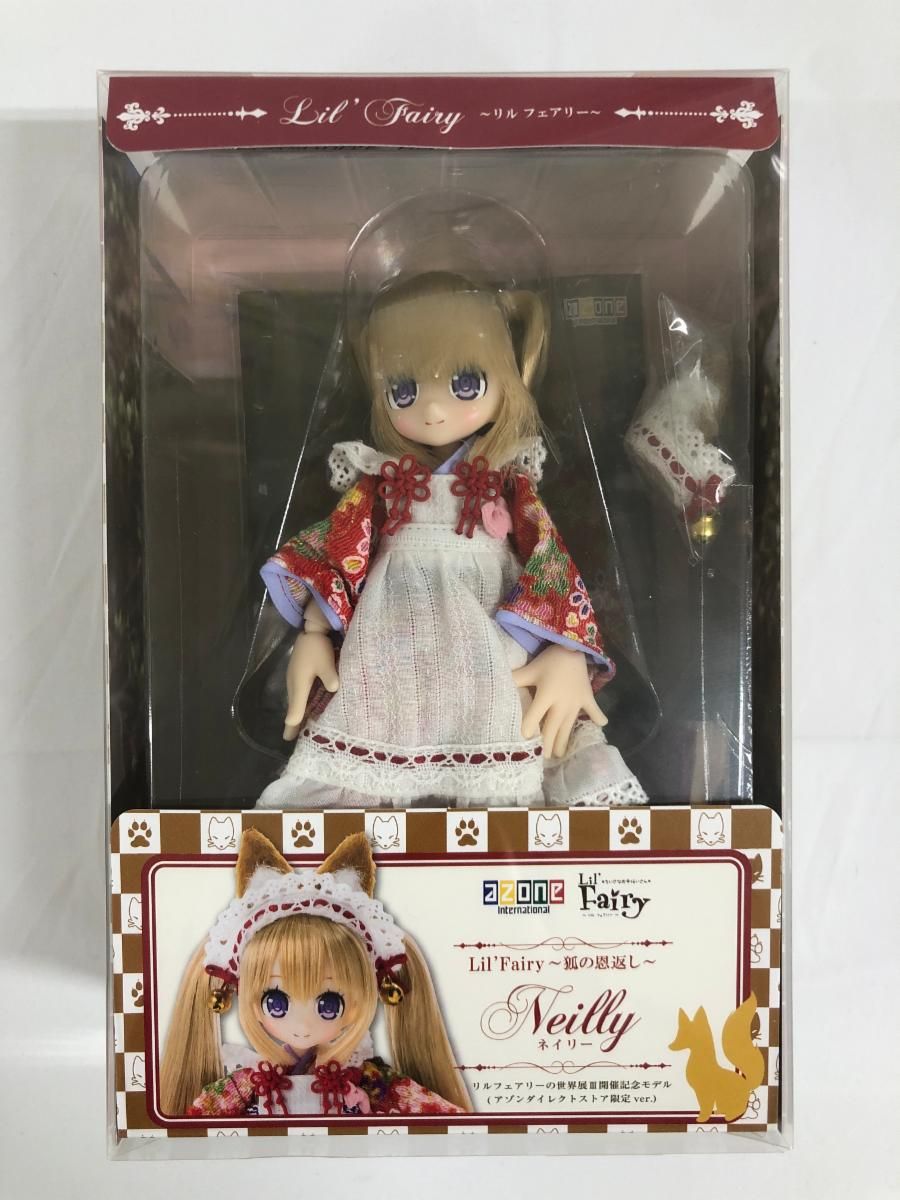 ネイリー/～狐の恩返し～リルフェアリーの世界展III開催記念モデル