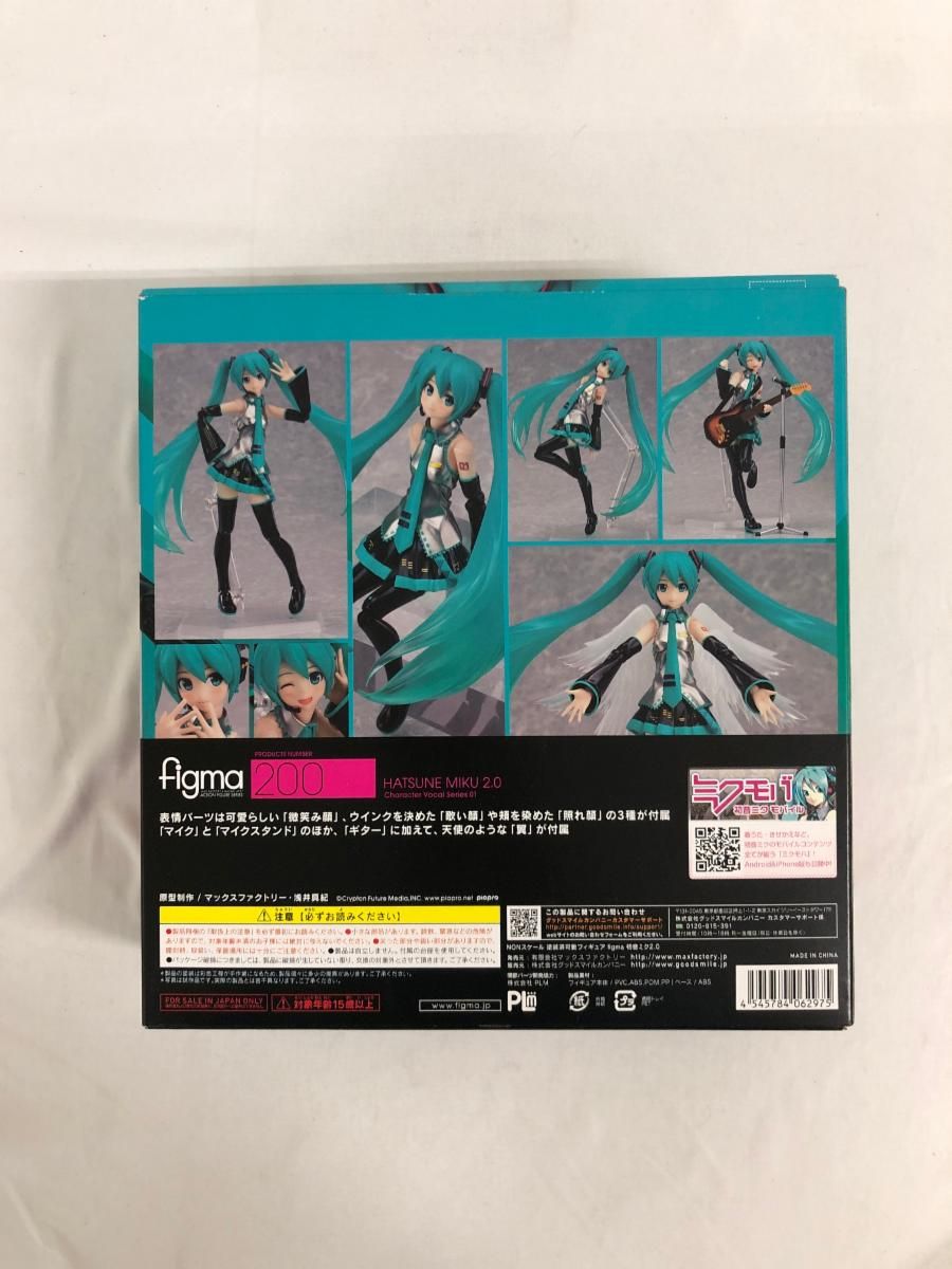 2.0 figma 初音ミク 0 Hatsune Miku Figma レビュー マックスファクトリー Max Vocal Character Figure Series - Action