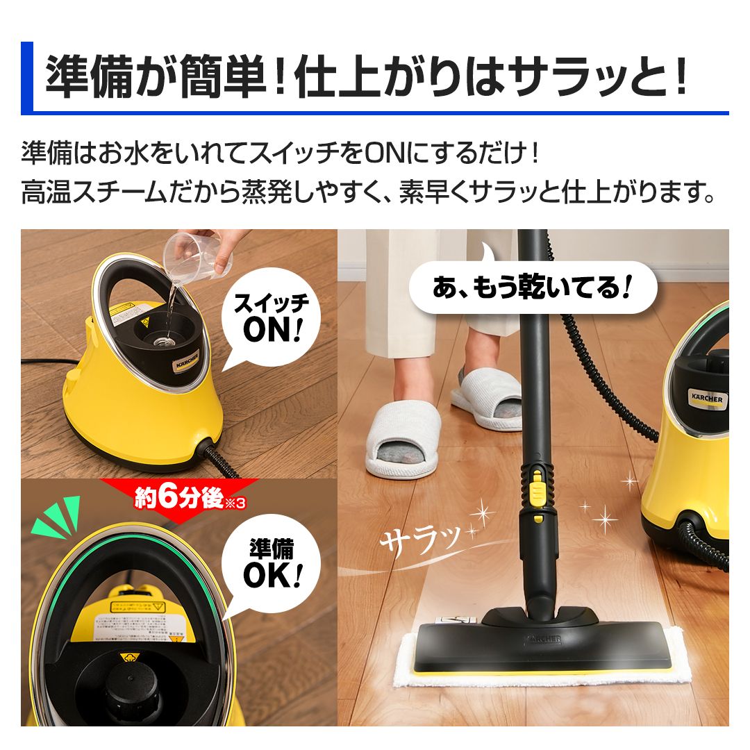 未使用品】ケルヒャー スチームクリーナー ジャパネット 未使用品】ケルヒャー スチームクリーナー ジャパネット