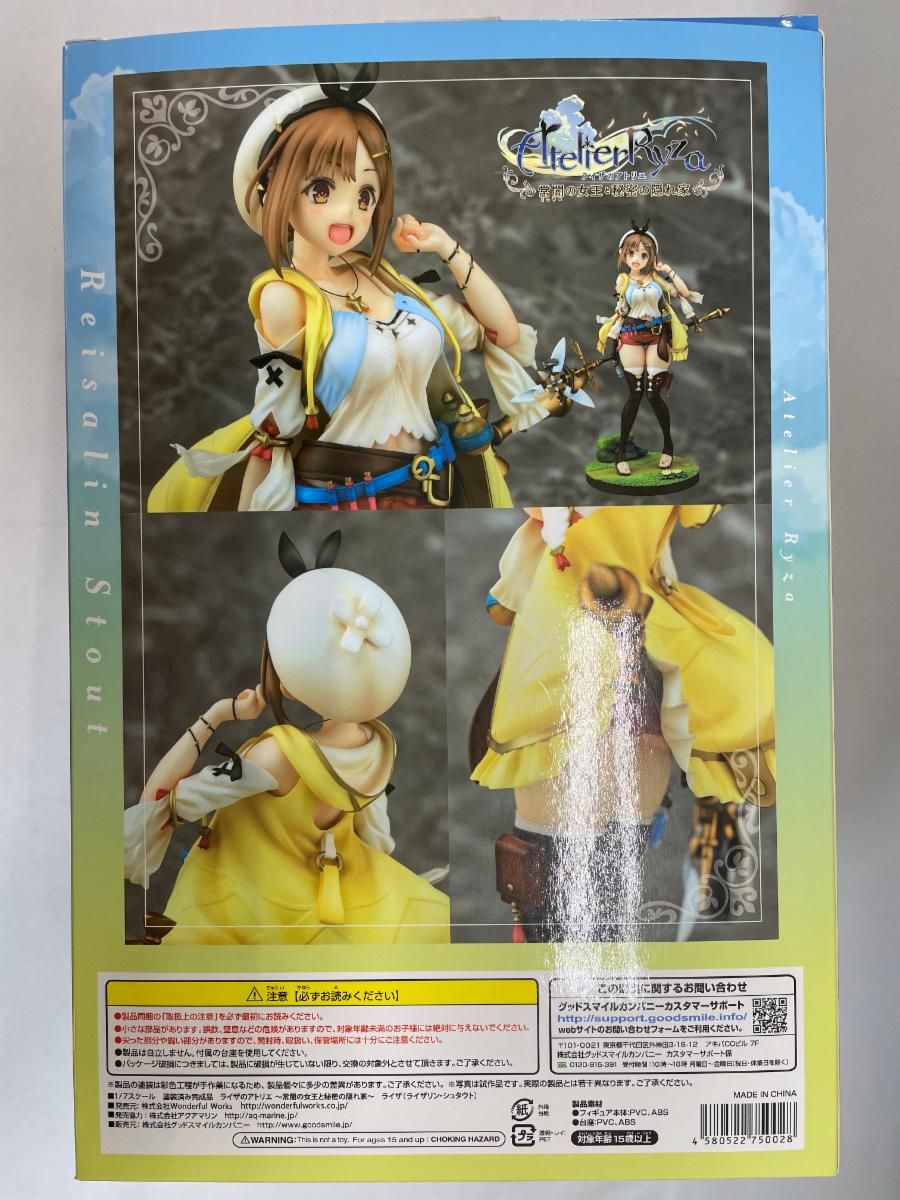 ライザのアトリエ 常闇の女王と秘密の隠れ家 ライザリン・シュタウト Wonderful Works TVアニメ ライザのアトリエ ～常闇の女王と秘密の