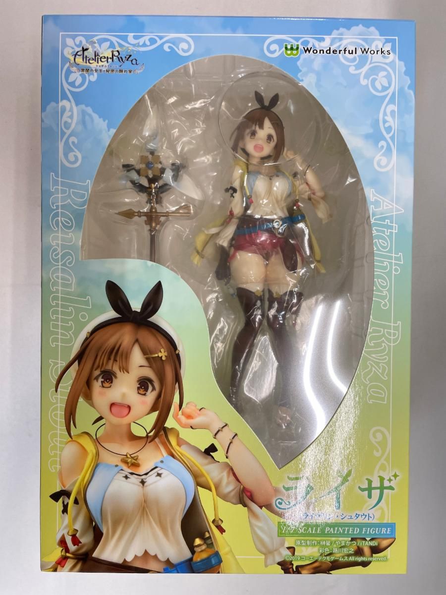 ライザ (ライザリン・シュタウト) ライザのアトリエ ～常闇の女王と