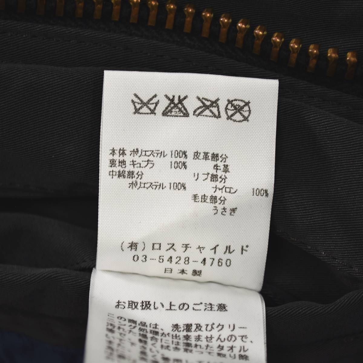 ファクトタム FACTOTUM JEANS N-3B フライトジャケット フードラビット 