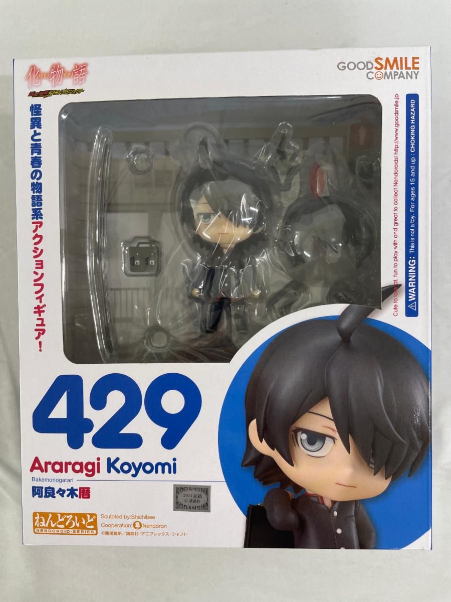 未開封】ねんどろいど 429 化物語 阿良々木暦 - メルカリ