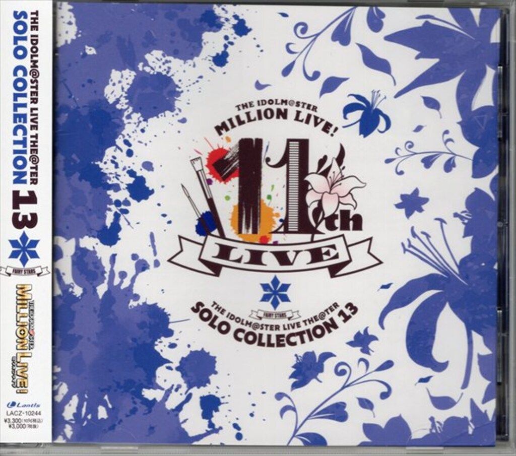 アイドルマスターミリオンライブ FAIRYSTARS/LIVE THE@TER SOLO