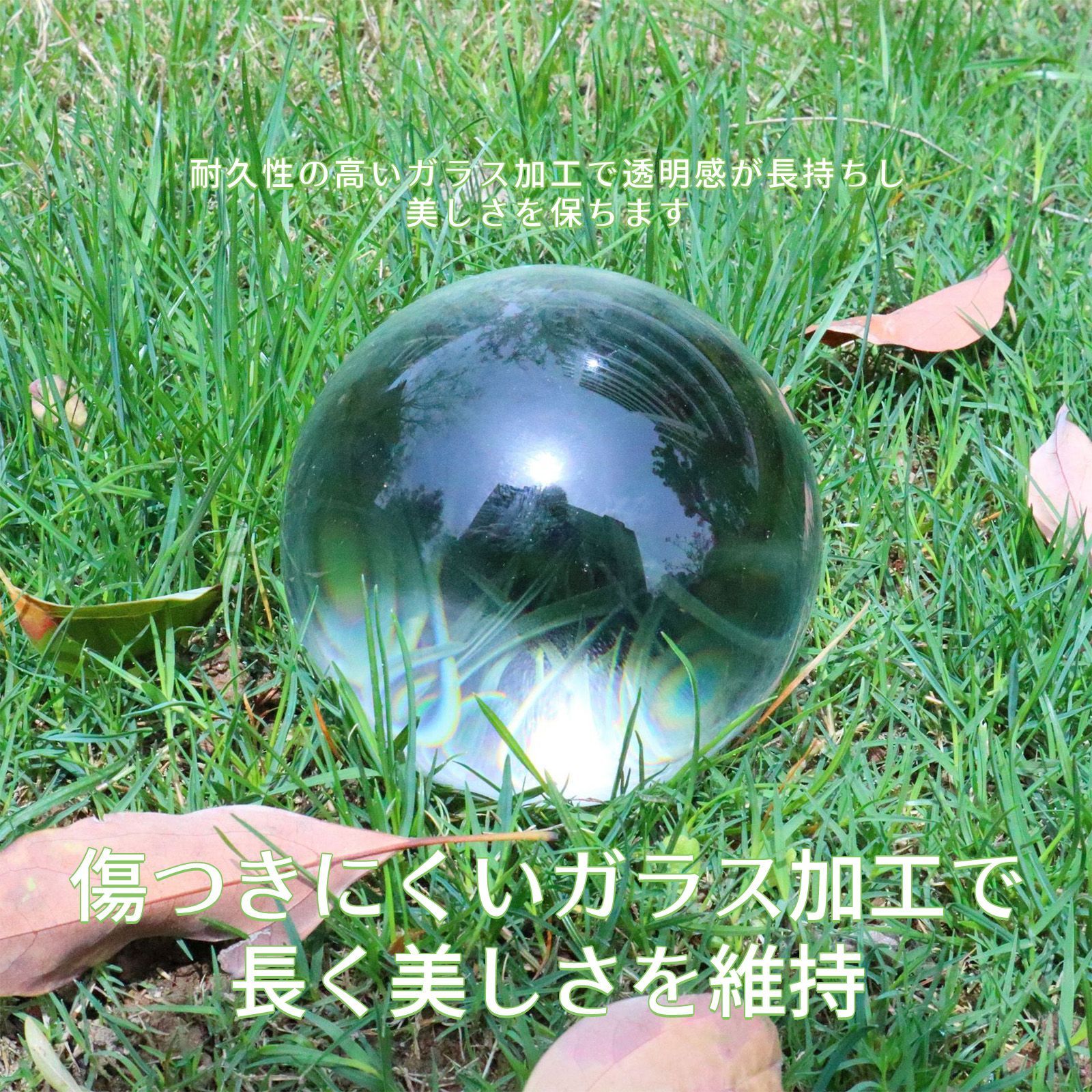 クリスタルボール 水晶 雑貨 インテリア 置物 インテリア オブジェ 