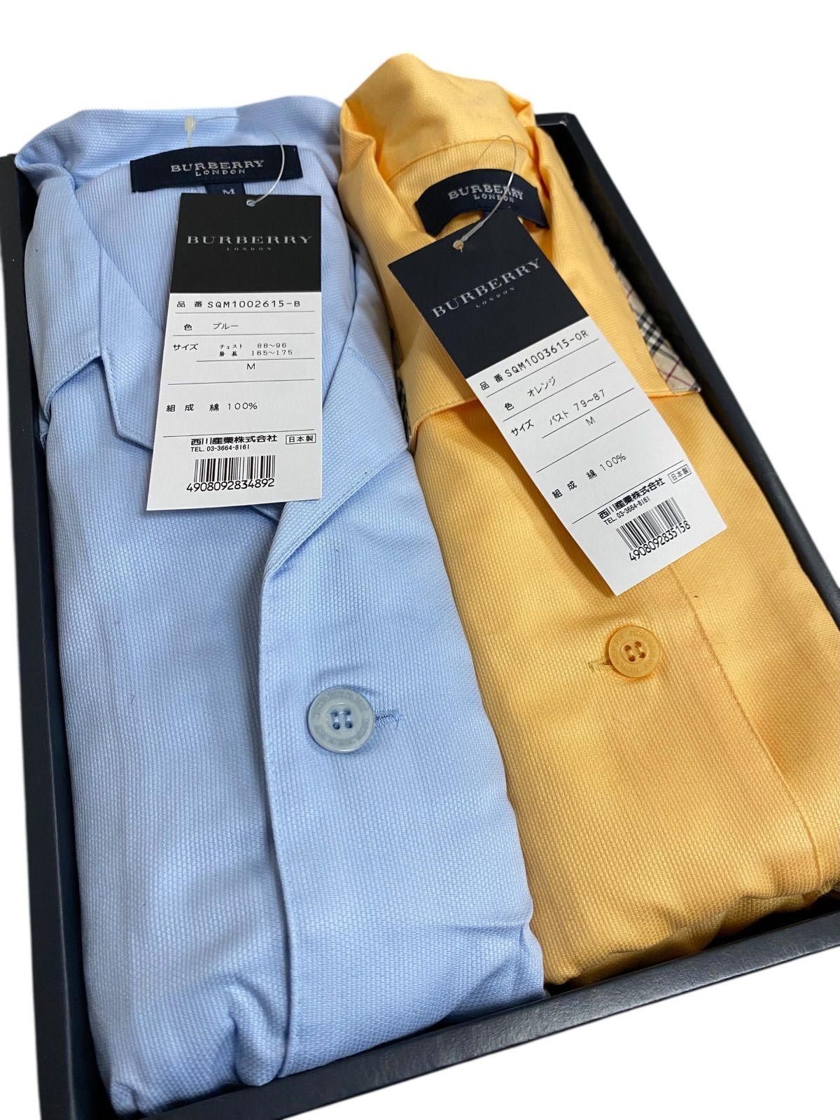 BURBERRY バーバリー パジャマ 上下セット 男女ペア 2着 ブルー 半袖長