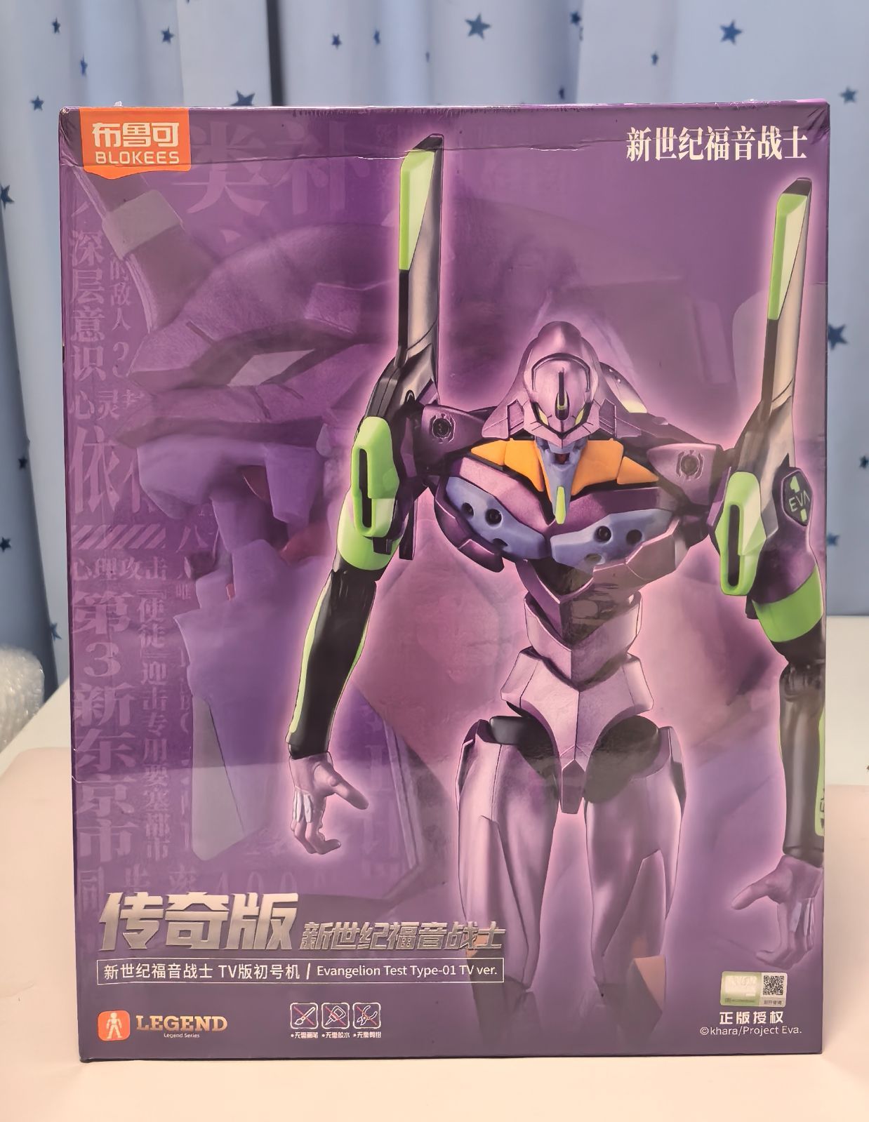 正品】BLOKEESプラモデル フィギュア最新作組立式フィギュア新世紀福音