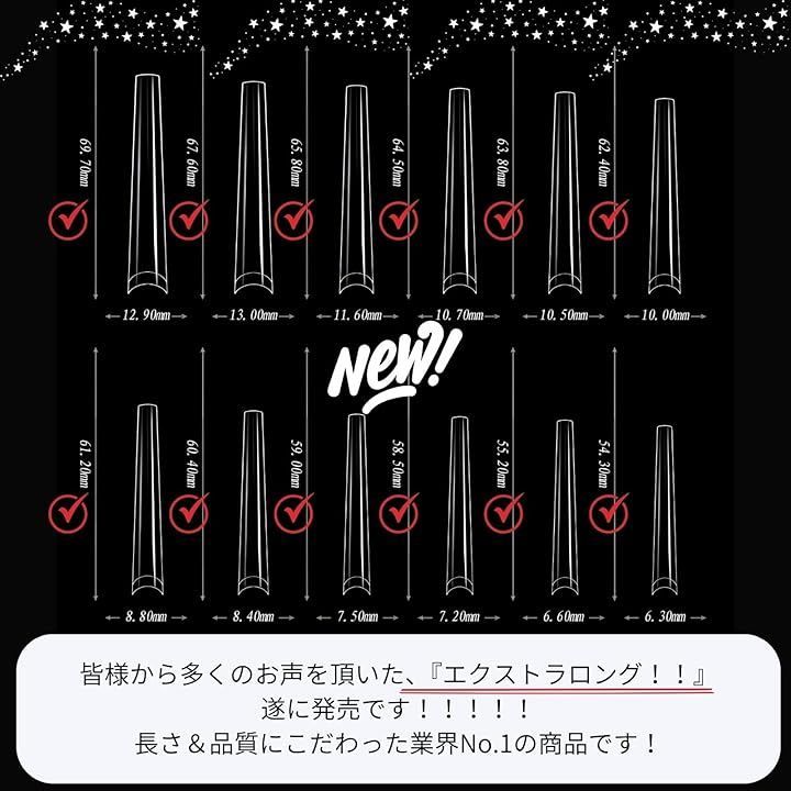 Liberte555 ネイルチップ ロング ギャル 長さだしチップ 付け爪 ネイル