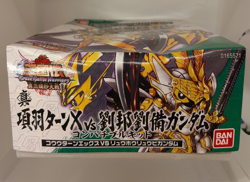 バンダイ BB戦士/三国伝 SDガンダム 三国伝 真三璃紗大戦 真・項羽