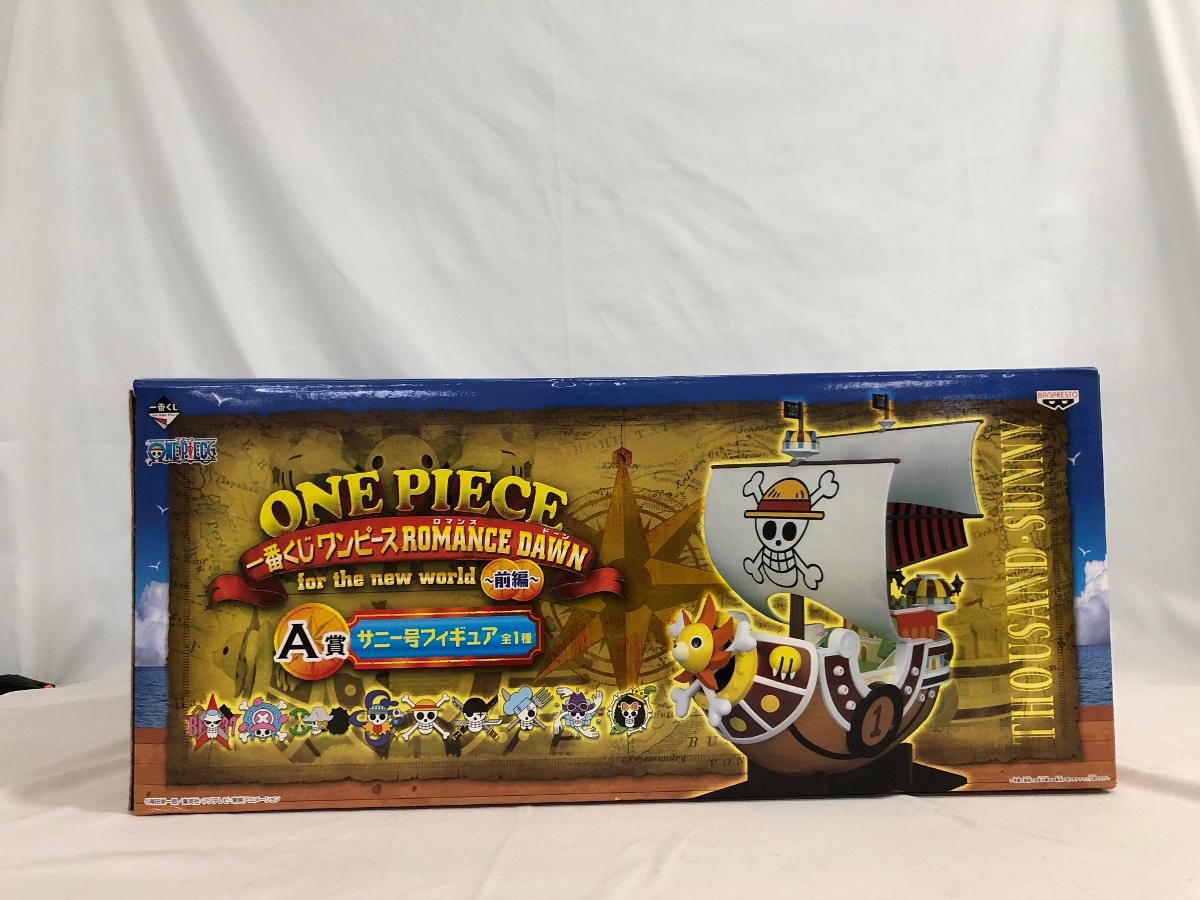 ♪一番くじ ワンピース ROMANCE DAWN for the new world～前編～A賞