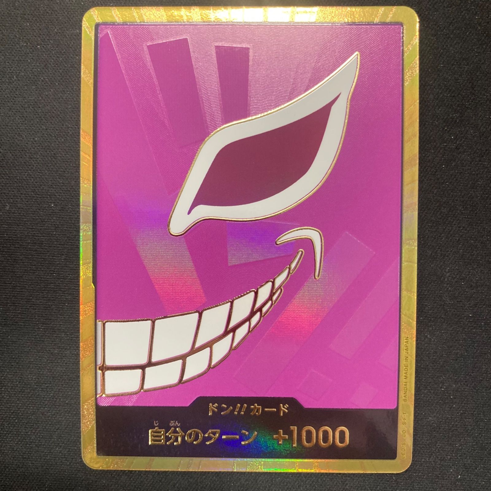 ワンピース ドンカード ドンキホーテ・ドフラミンゴ スーパーパラレル