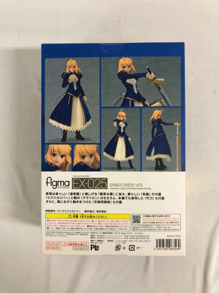 figma ．EX025 Fate/stay night セイバー ドレスver． WF'15冬 - メルカリ