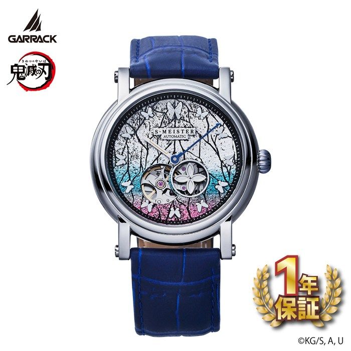 2025，限定セール ギャラック GARRACK 腕時計 S-MEISTER 鬼滅の刃 コラボ 胡蝶しのぶ モデル SMS-42-KY-KS ホワイト 文字盤 ブルー 牛革ベルト SS 自動巻き 【箱・保付き】 腕時計(デジタル)
