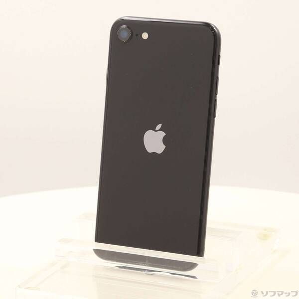 ☆ iPhone SE 第2世代 ブラック 64GB MHGP3J/A Apple iPhone SE 第2