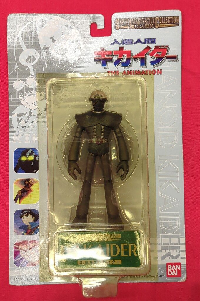 値段相談いたします キカイダー The Animation 値段相談いたします キカイダー The Animation