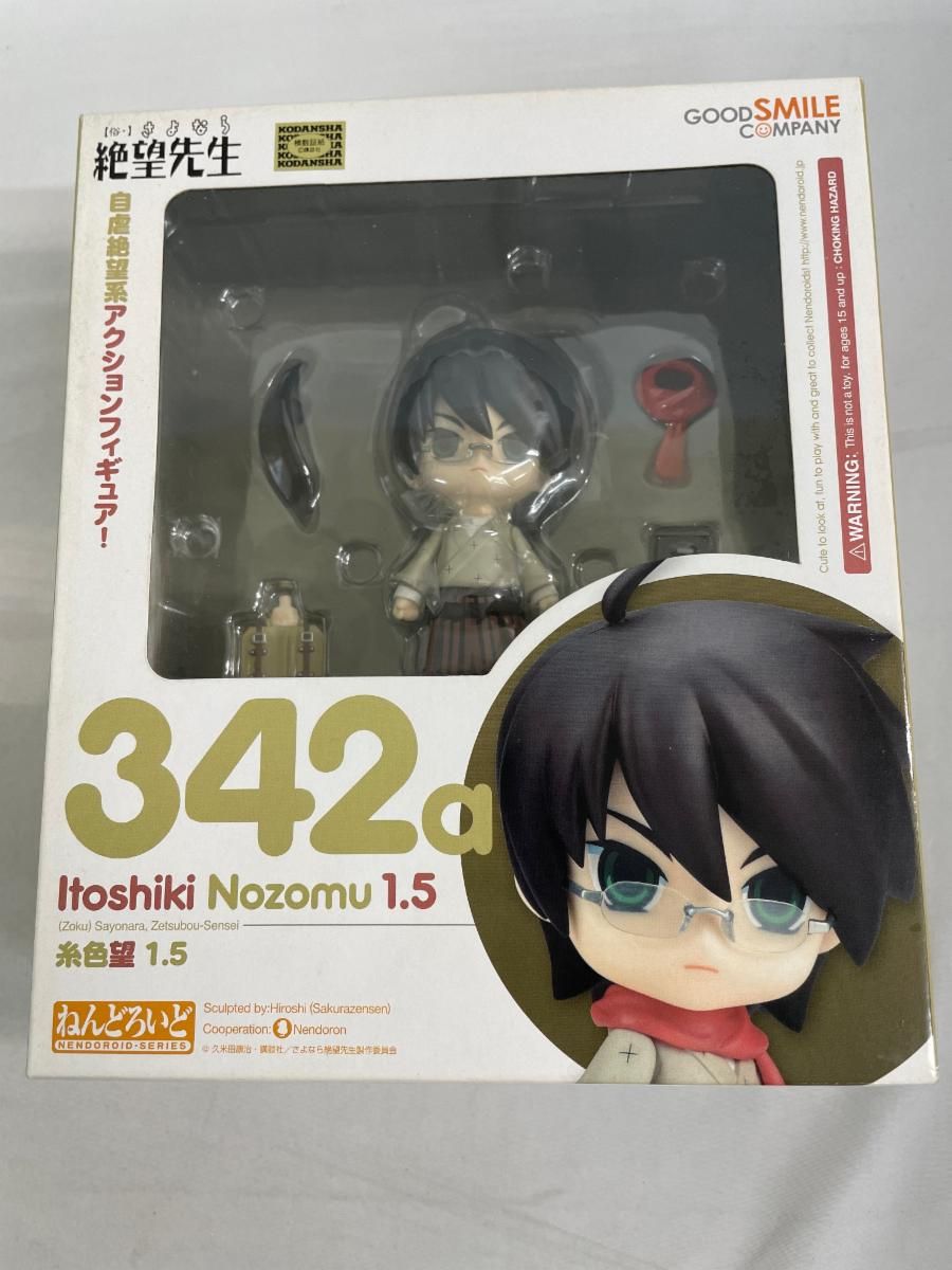 ねんどろいど 342a 【俗・】さよなら絶望先生 糸色望1．5 - メルカリ