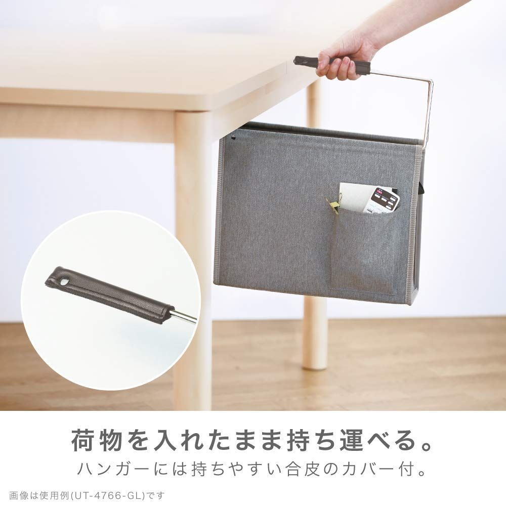 ソニック(Sonic) ハンギングボックス ユートリム A4ファイル対応