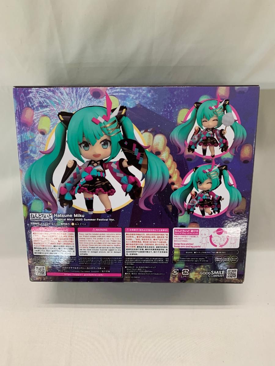 未開封】（再販）ねんどろいど 初音ミク マジカルミライ 2020 夏祭り