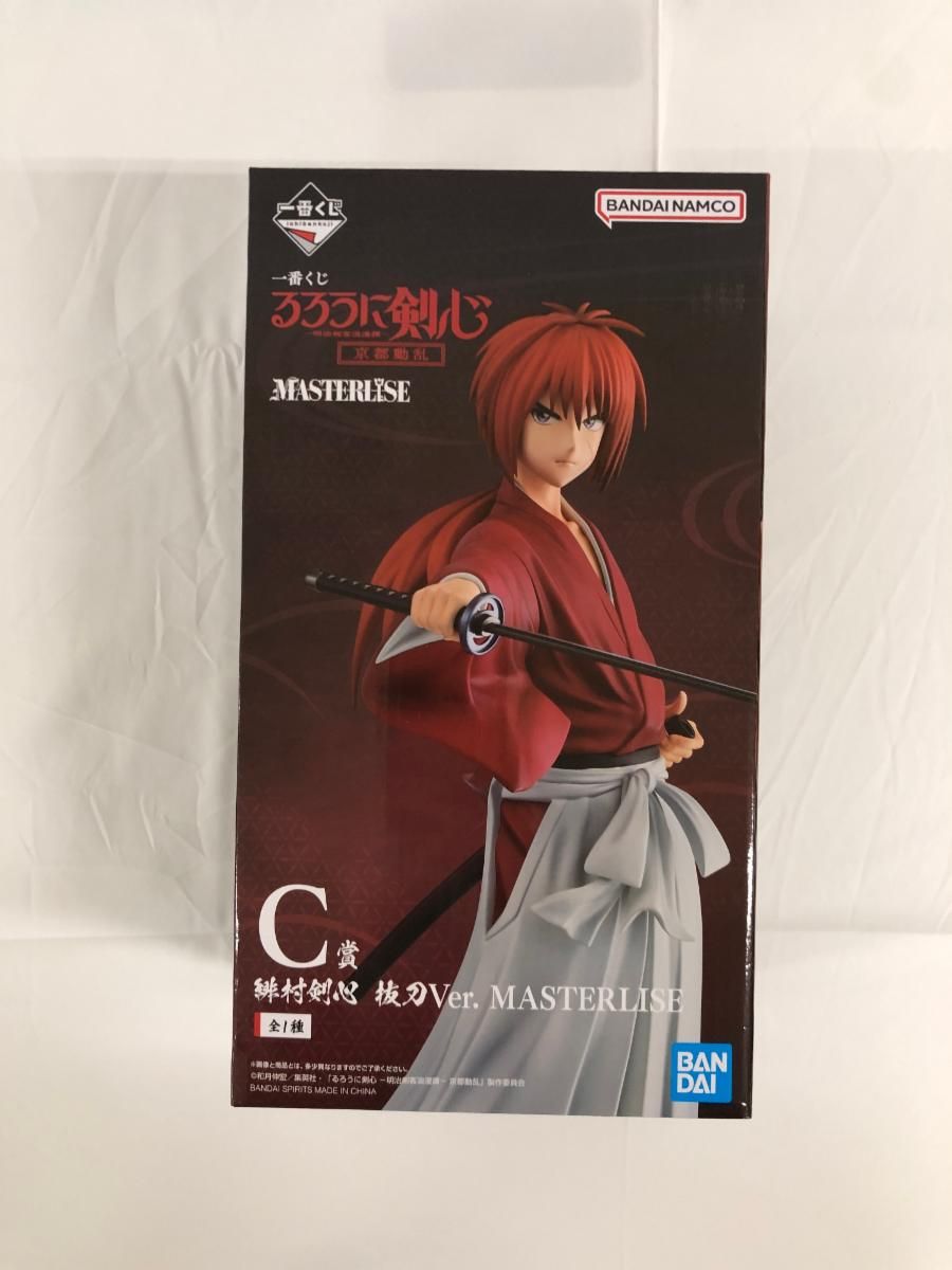 未開封】C賞 緋村剣心 抜刀Ver. MASTERLISE 一番くじ るろうに剣心