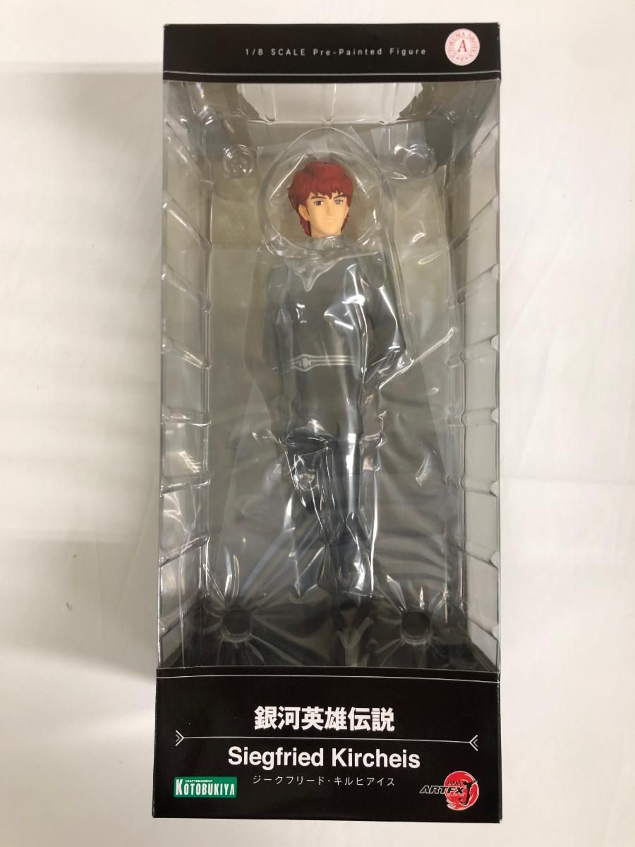 未開封】ARTFX J 銀河英雄伝説 ジークフリード ・ キルヒアイス 1/8