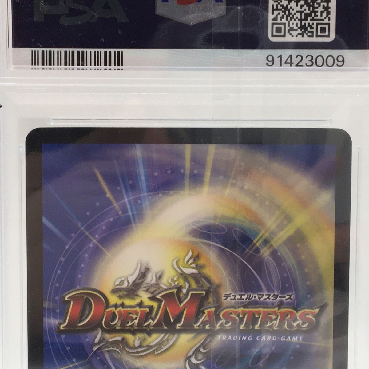 PSA10】 デュエルマスターズ デュエマ CRYMAXジャオウガ PSA10 23RP4