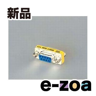 ELECOM 艾雷米 小型轉接器 D-Sub9針母頭 - D-Sub9針母頭 AD-D9FF (28539) 的縮圖