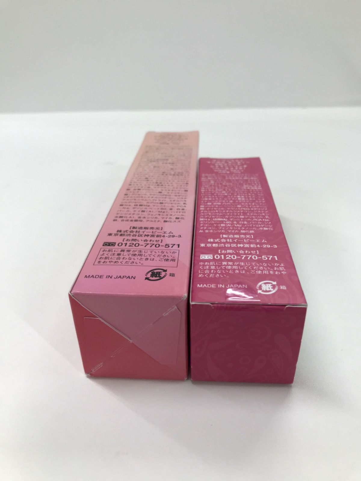 F2223 MARVELLOTY マーヴェラティ マジカルヌーディー CCファンデ