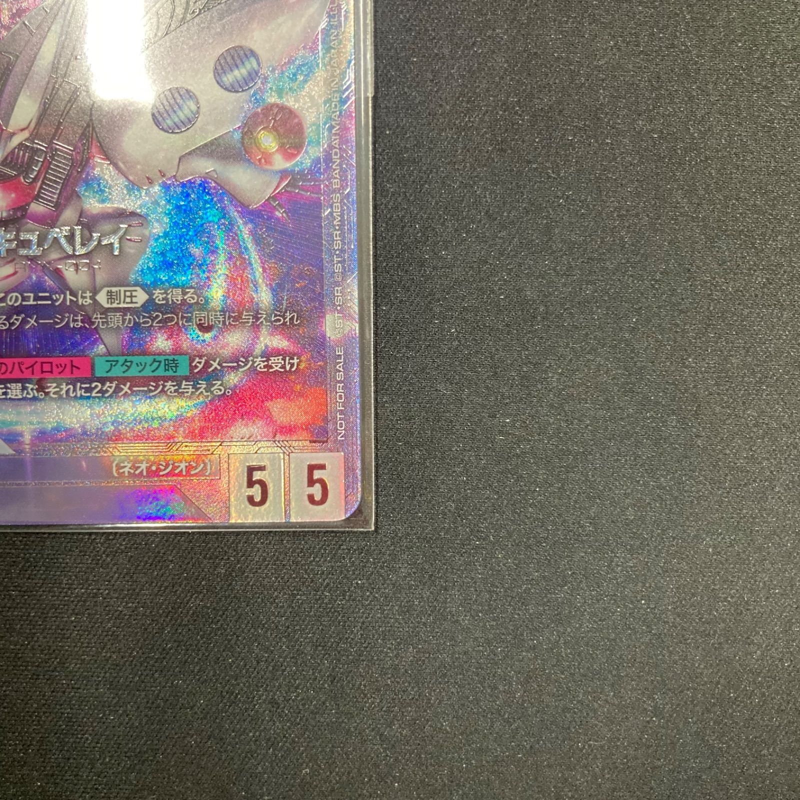 キュベレイ　ニュータイプチャレンジ　プロモ ガンダムカード キュベレイ LR プロモ ニュータイプチャレンジ - メルカリ