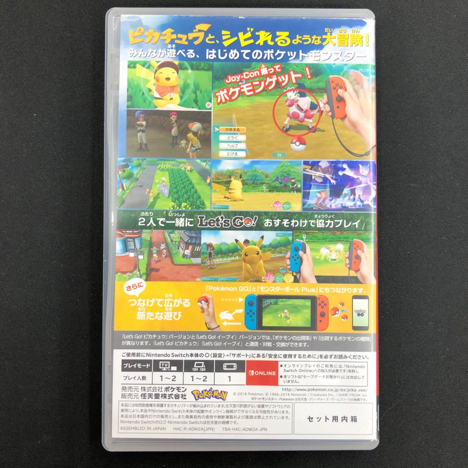 ソフト ポケットモンスターシリーズ/中古ソフト11本セット/ポケモン