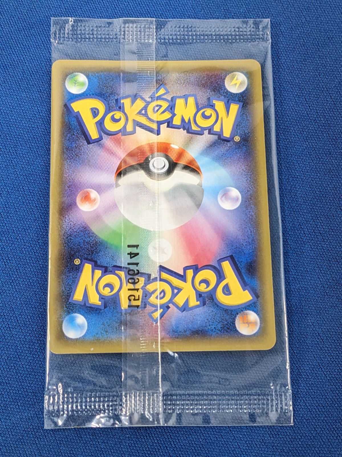 ピカチュウ 未開封ピカチュウ 154/XY-P セブンイレブン限定 いっしょに