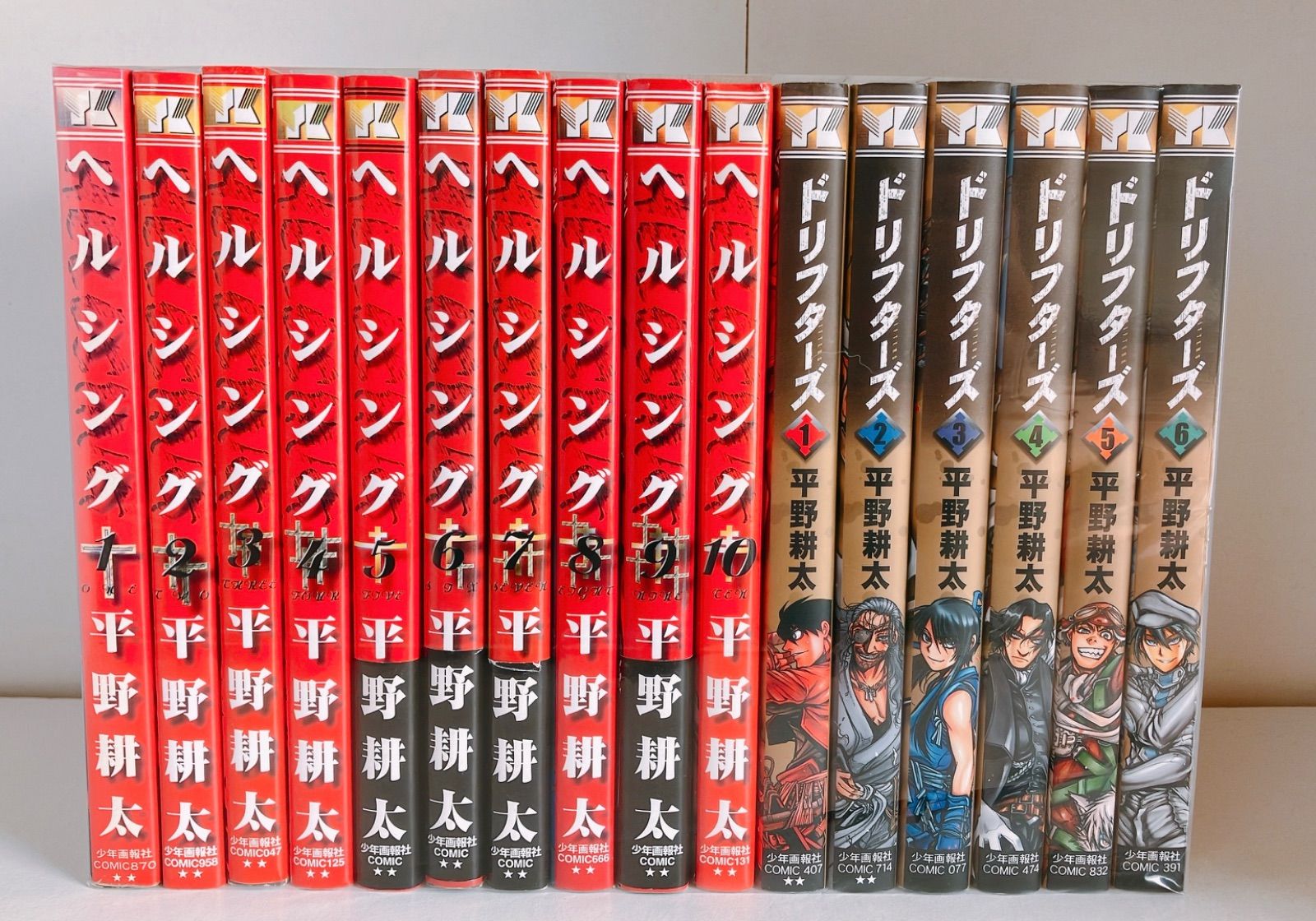【新品，人気セール】 ヘルシング 全巻 ドリフターズ 1-6巻 セット 青年漫画