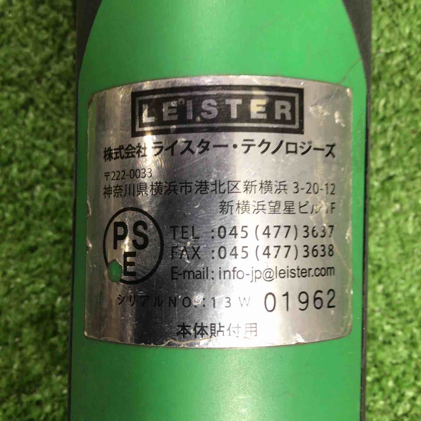 ライスター 141.317 トリアックAT型 ヒートガン【市川行徳店】【店頭取引限定】【中古】管理番号：ITDTKTU7MPRY 現状品】☆ライスター(LEISTER) ヒートガン トリアックAT型 (141.317