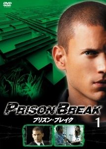 中古】 プリズン・ブレイク (12巻セット ) [レンタル落ち] [DVD