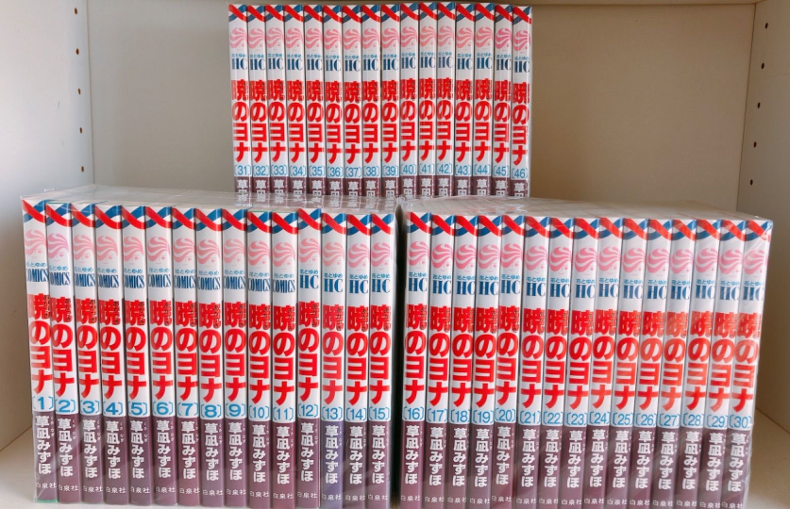 暁のヨナ 全巻セット 最新巻 46巻 あり 暁のヨナ セット1-46巻 草凪 みずほ 花とゆめコミックス 全巻セット