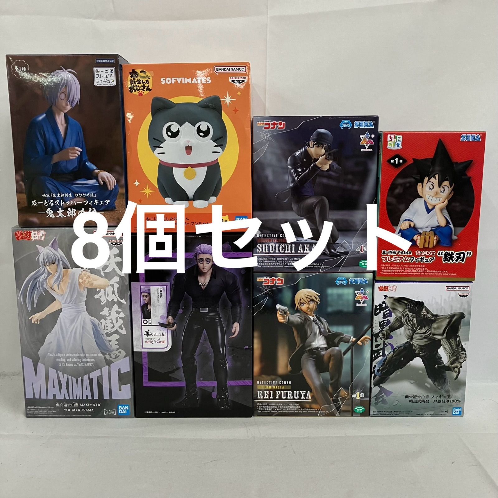 未開封 男コミ フィギュア まとめ 8個セット SFQ595 c101 - メルカリ
