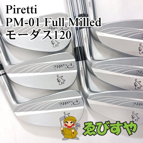 【最高級】ピレッティ PM-01 フルミルド メンズアイアンセット 6本 S ピレッティ PM-01 フルミルド アイアン|アイアン|ピレッティパター