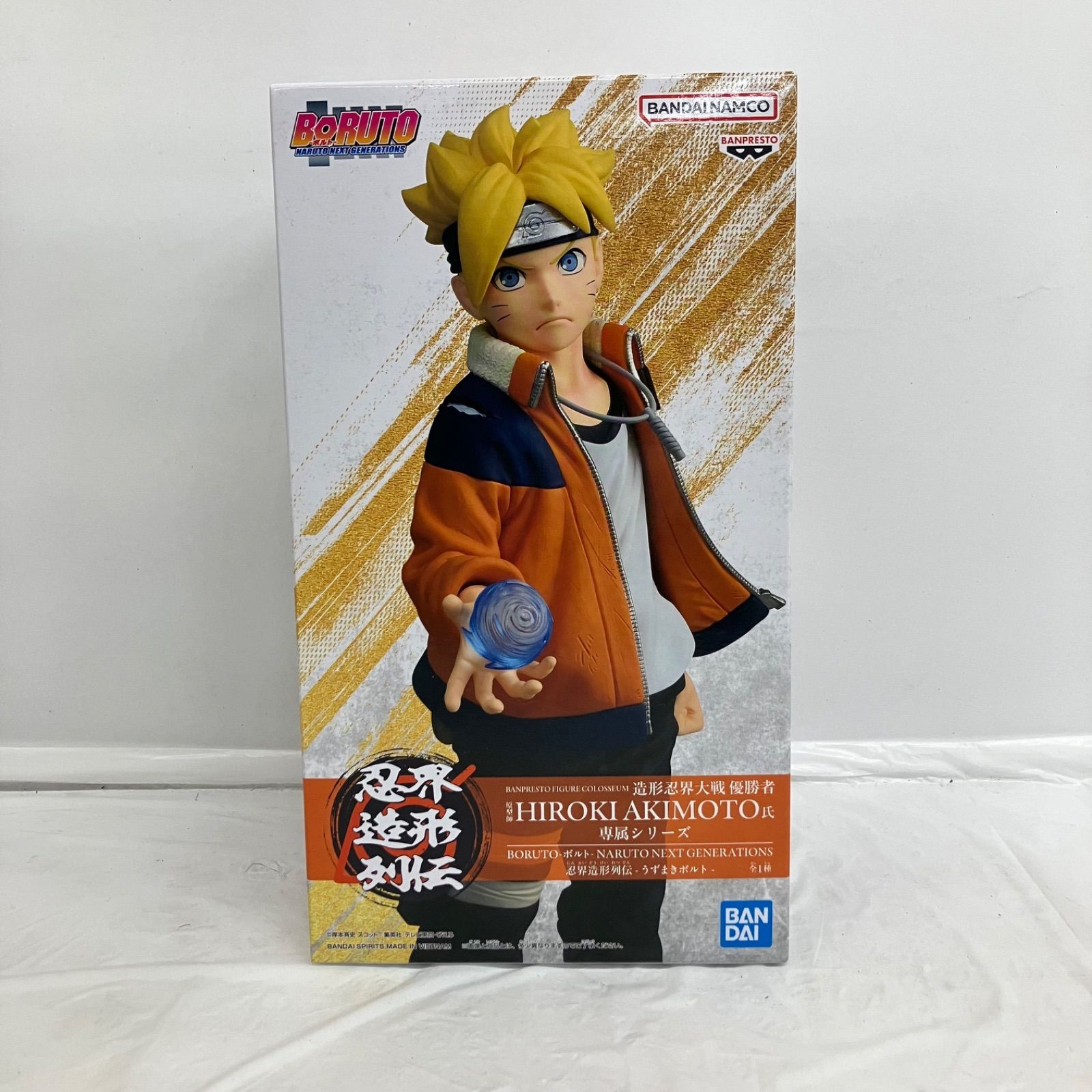 未開封 BORUTO ボルト NARUTO NEXT GENERATlONS 忍界造形列伝 うずまき