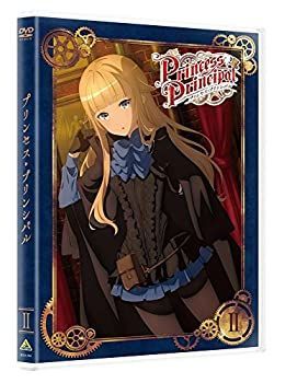 プリンセス・プリンシパル II [DVD] 【公式通販】