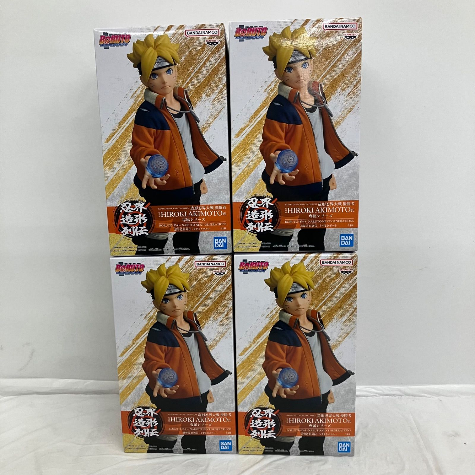 NARUTO BORUTO フィギュア９個まとめ売り 新品未開封】NARUTO BORUTO フィギュア 7点セット まとめ売り - メルカリ