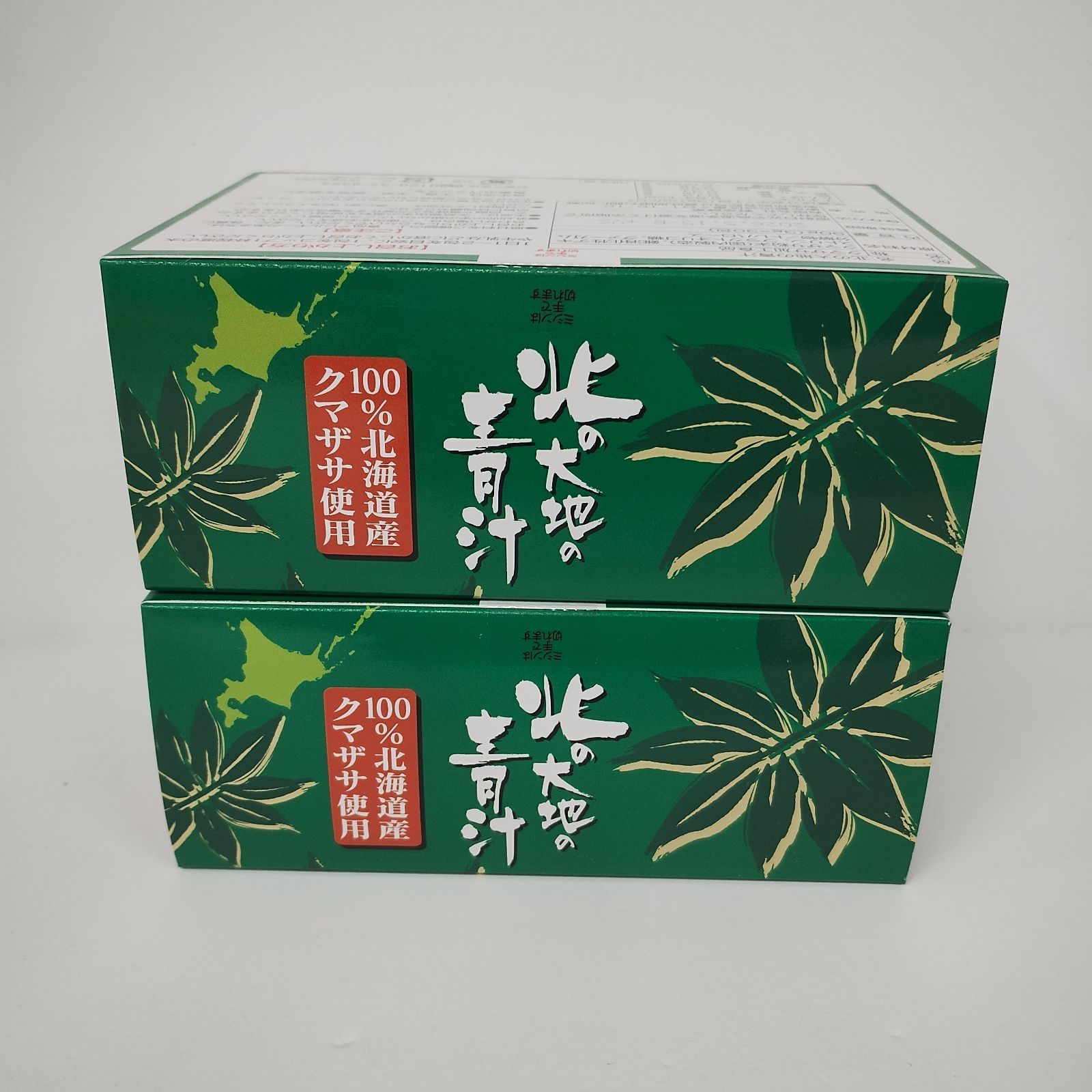 A8142 野草酵素 北の大地の青汁 3g×30包 計2点セット 260417 - メルカリ