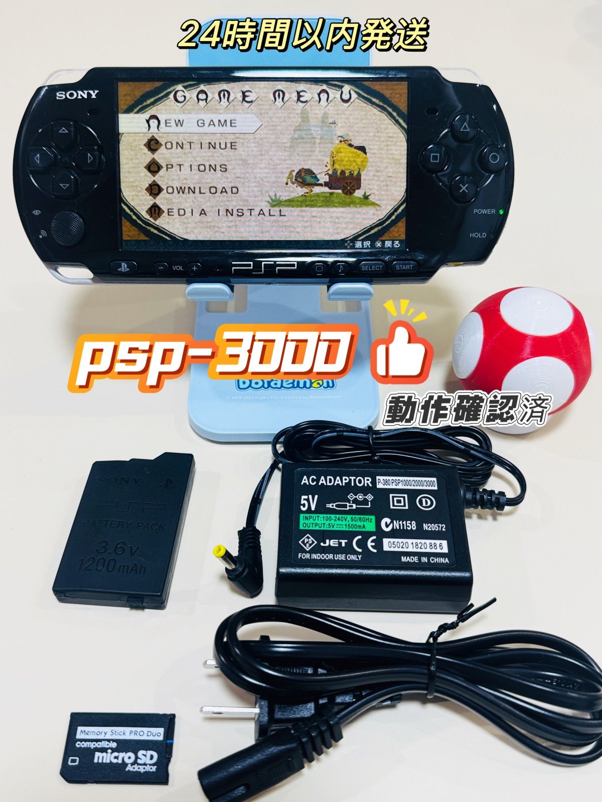 新作登場，SALE PSP-3000 本体 動作確認済み 16GBメモリーカード付 本体(PSP)