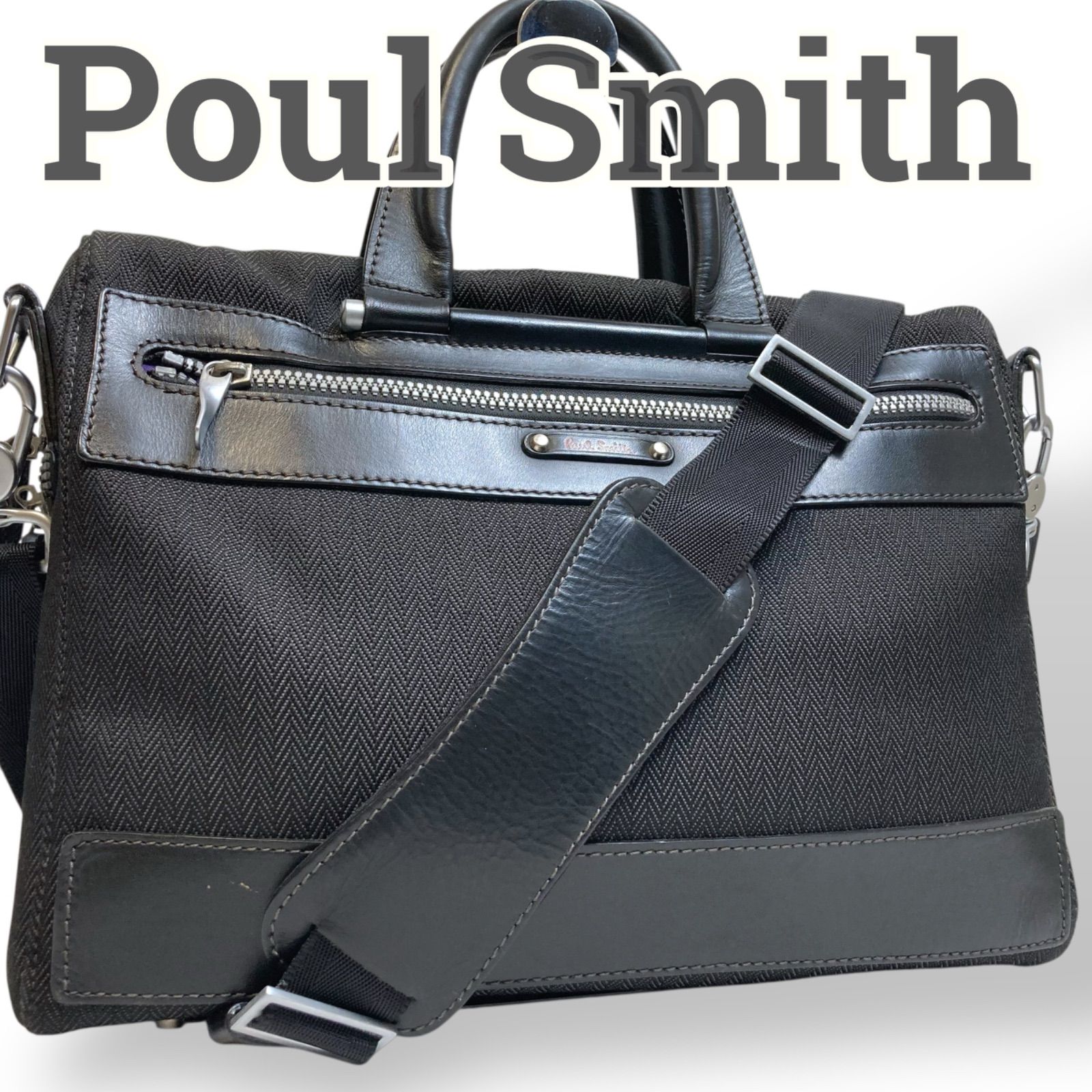 美品】Poul Smith ポールスミス ビジネスバッグ ブリーフケース