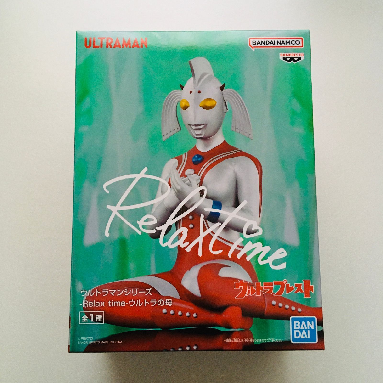 新品未開封】ウルトラマンシリーズ -Relax time- リラックスタイム