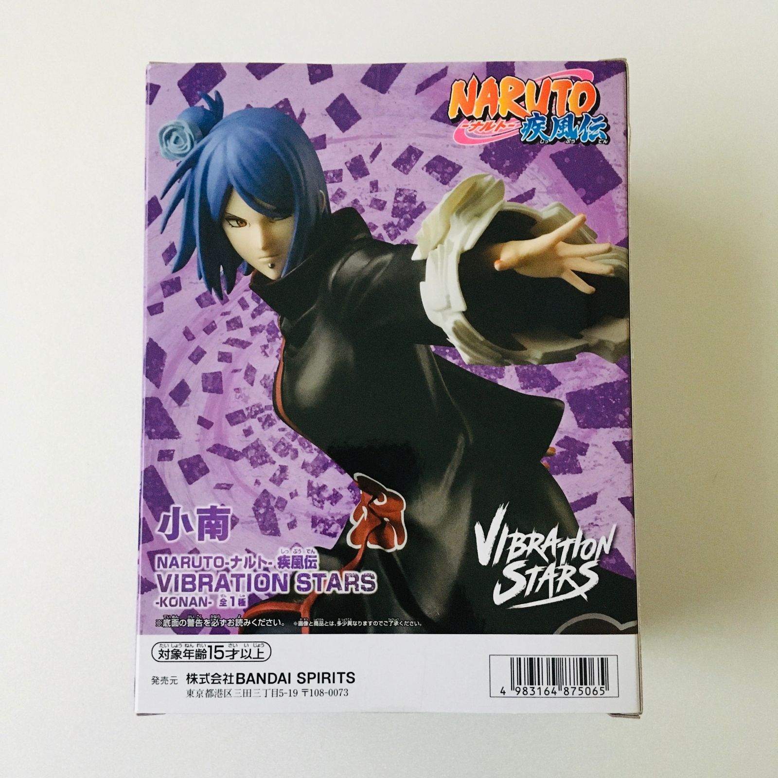 新品未開封】NARUTO-ナルト- 疾風伝 VIBRATION STARS -KONAN