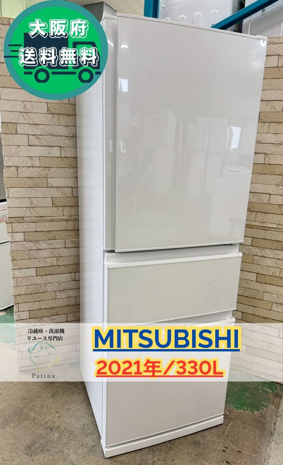 大阪送料無料★3か月保障付き★冷蔵庫★ミツビシ★3ドア★2021年★MR-C33G-W★IR-1099 大阪送料無料☆3か月保障付き☆冷蔵庫☆ミツビシ☆3ドア☆2021年☆MR