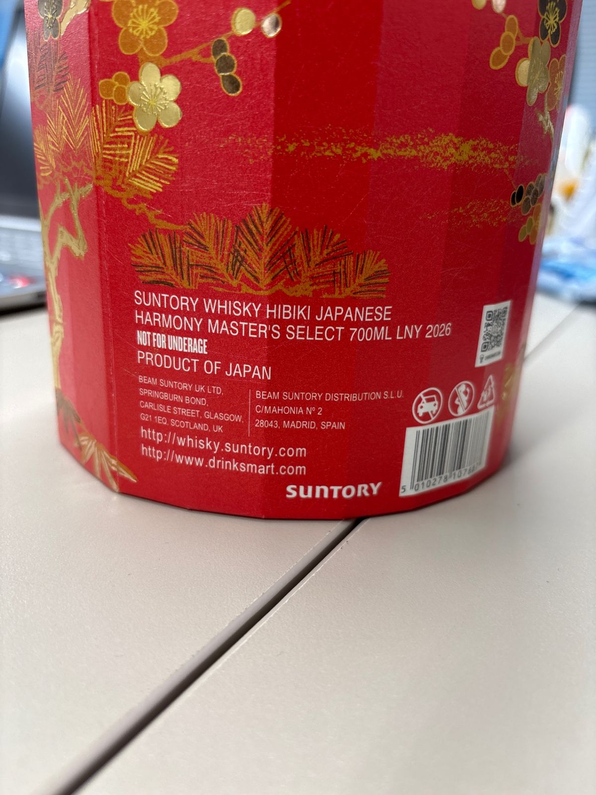 響マスターズセレクト LNY2026春節限定ボトル - LIQUORJOY