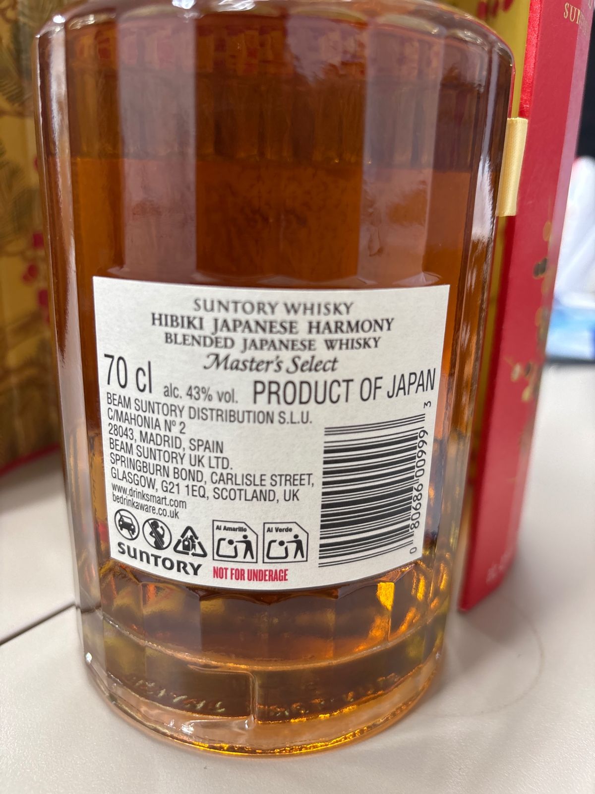 響マスターズセレクト LNY2026春節限定ボトル - LIQUORJOY